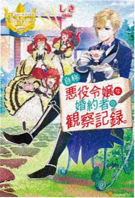 高分国漫在线观看